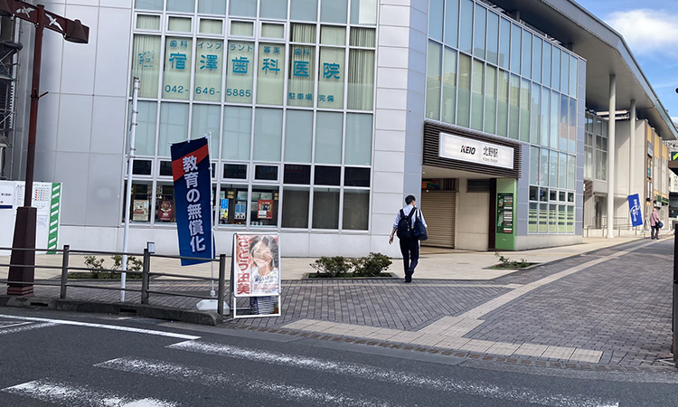 駅頭 ＠ 北野駅