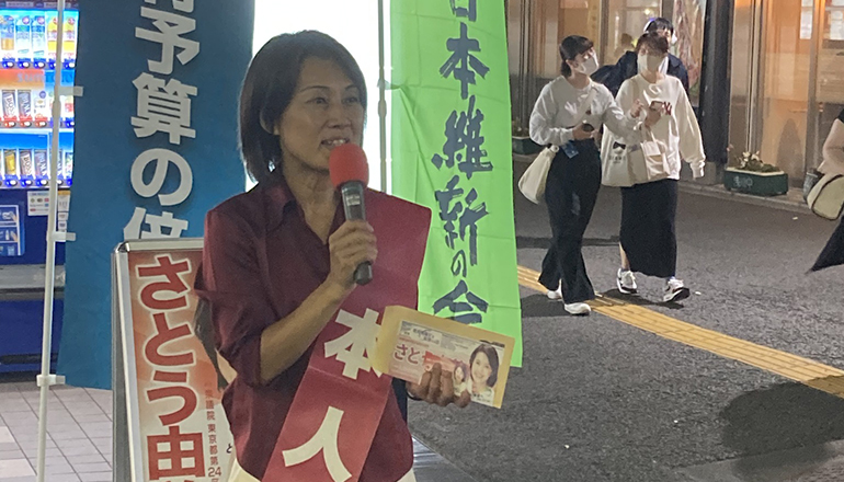 駅頭＠高尾駅