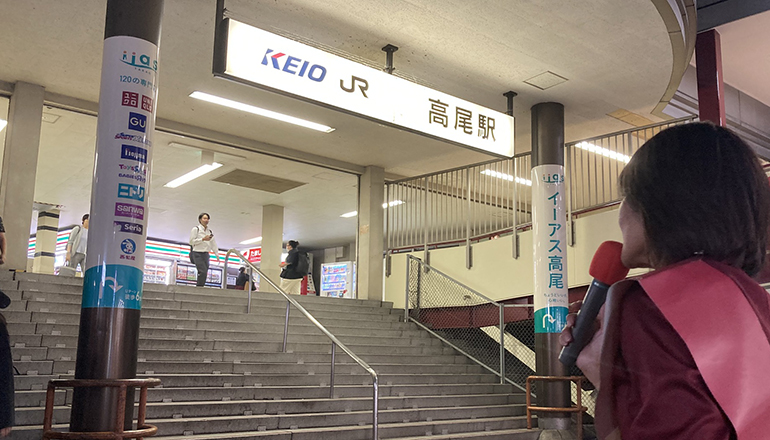 駅頭＠高尾駅