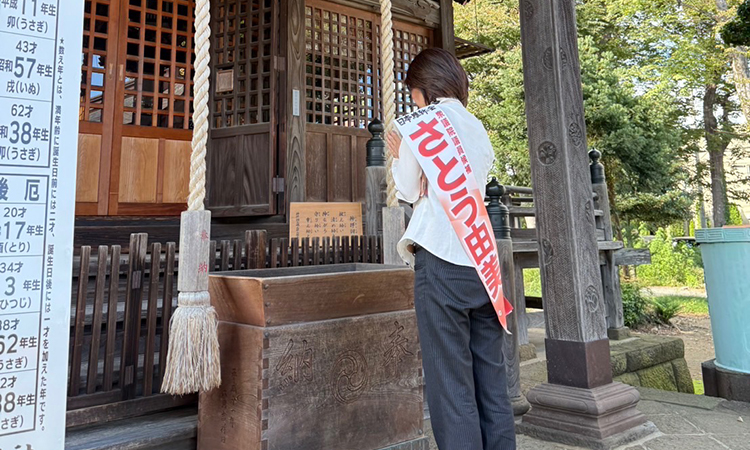 途中　多賀神社へ。