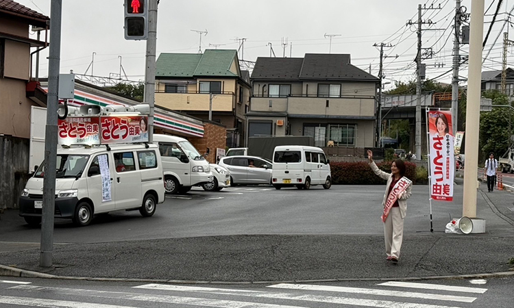 八王子市内各地にて、対話