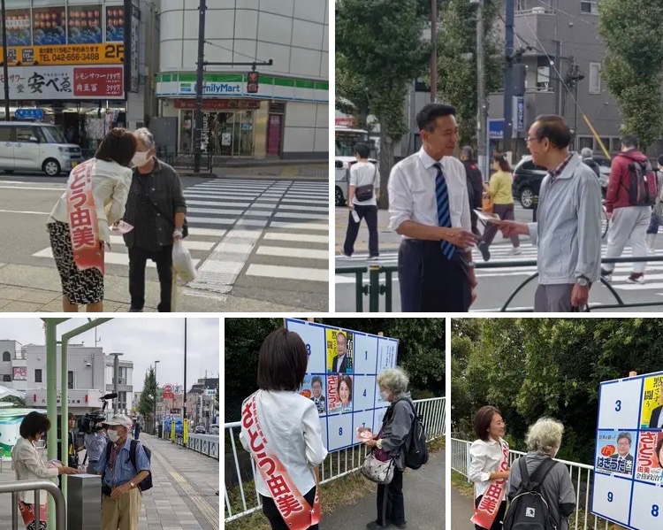 皆様の声とともに"