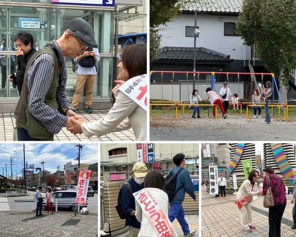 皆様の声とともに