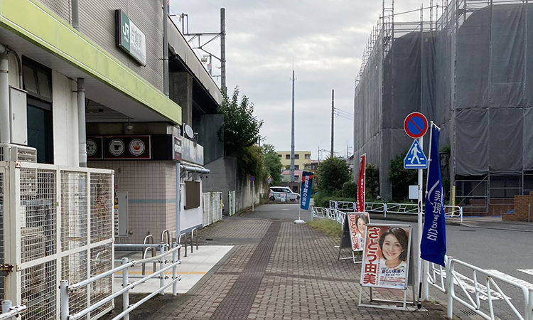 駅頭 ＠ 片倉駅