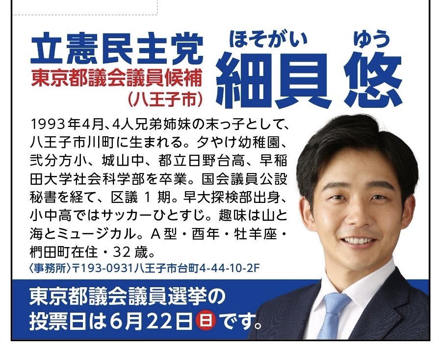 思いのバトンを託します